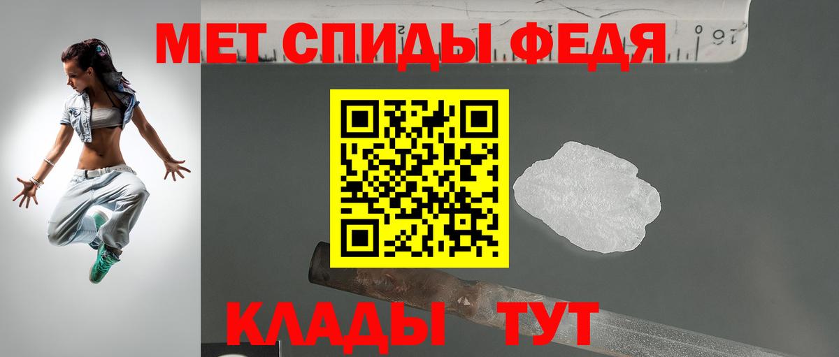 АМФЕТАМИН VHQ Симферополь