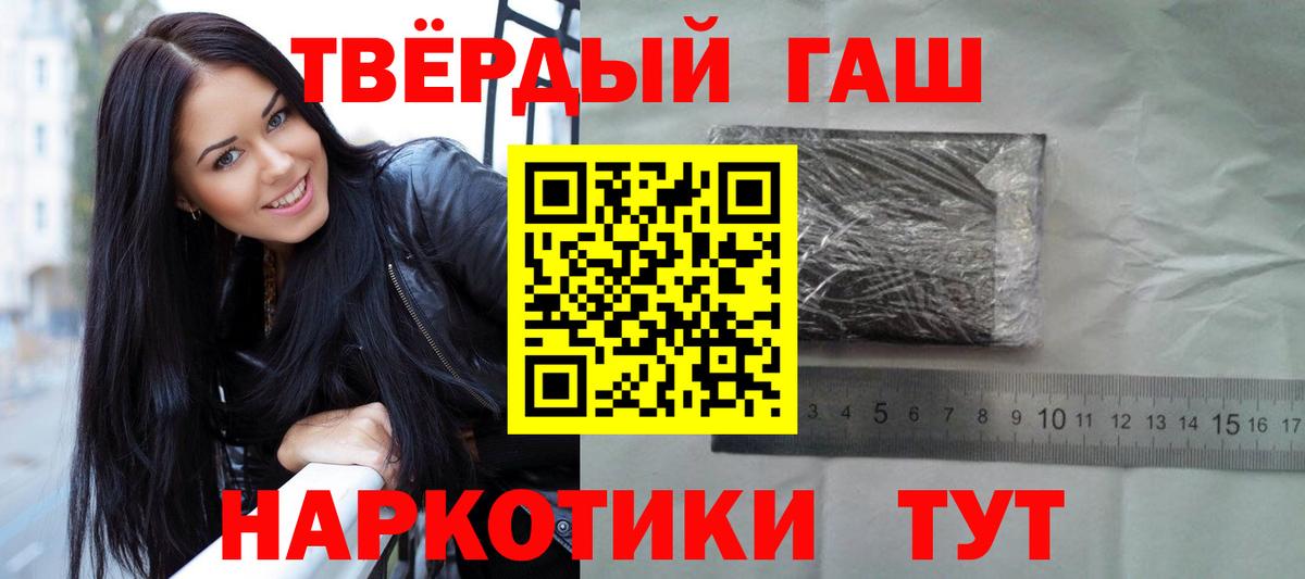 ГАШ ice o lator  Вход с VPN  Симферополь 