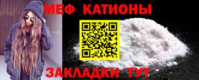 кристаллы Новозыбков