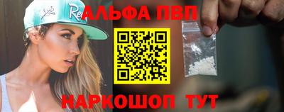 кристаллы Новозыбков