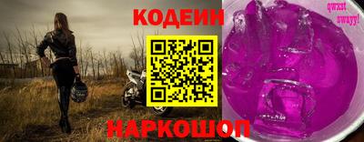 кристаллы Новозыбков