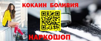 a pvp Новодвинск