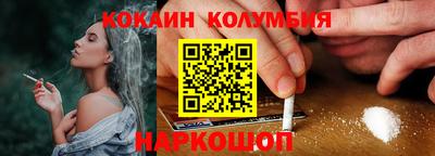 мескалин Новокубанск