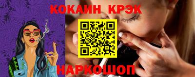 кристаллы Новозыбков
