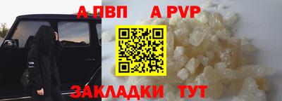 мескалин Новокубанск