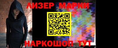 кристаллы Новозыбков