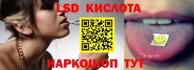 кристаллы Новозыбков