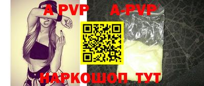 мескалин Новокубанск