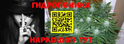 кристаллы Новозыбков