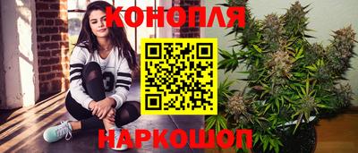 мескалин Новокубанск