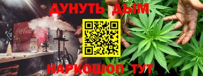 кристаллы Новозыбков