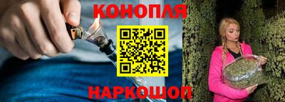 мескалин Новокубанск