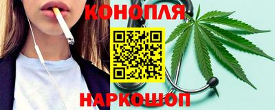 мескалин Новокубанск