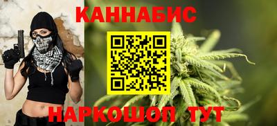 кристаллы Новозыбков