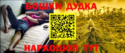 кристаллы Новозыбков