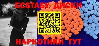 кристаллы Новозыбков