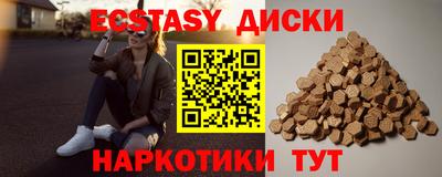 кристаллы Новозыбков