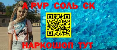 a pvp Новодвинск