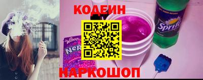 мескалин Новокубанск