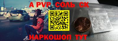 мескалин Новокубанск