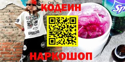 кристаллы Новозыбков