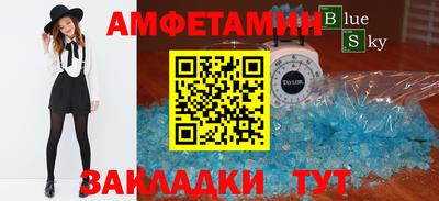 мескалин Новокубанск