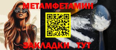 мескалин Новокубанск