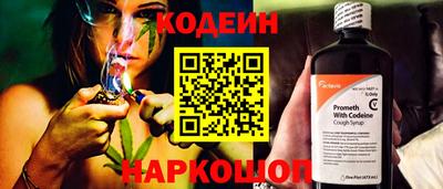 мескалин Новокубанск