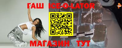мескалин Новокубанск