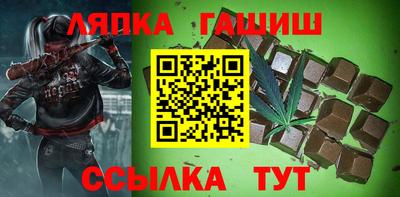 кристаллы Новозыбков