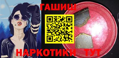 кристаллы Новозыбков