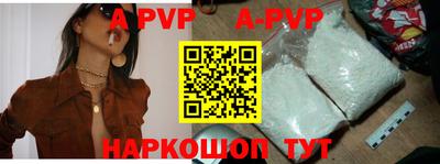 a pvp Новодвинск