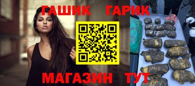 мескалин Новокубанск