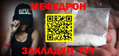 мескалин Новокубанск
