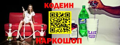 кристаллы Новозыбков