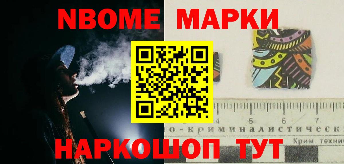 ЛСД экстази кислота Симферополь