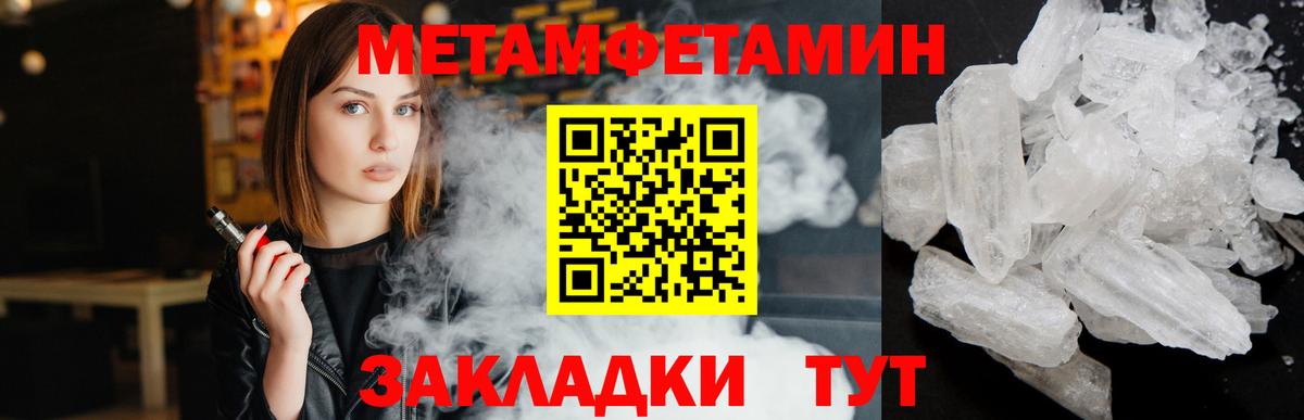 Метамфетамин Декстрометамфетамин 99.9% Симферополь